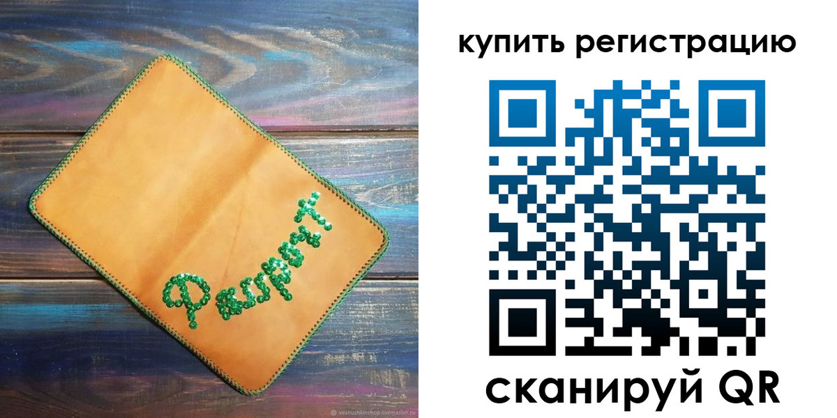 найти адрес прописки в Закаменске