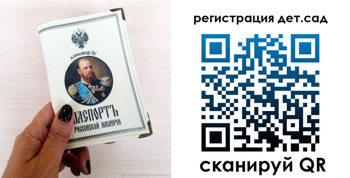 прописка для кредита в Закаменске